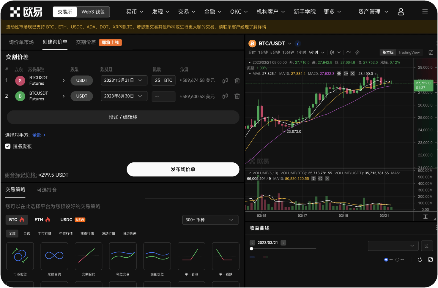 如何查询交易所的BCH储备金